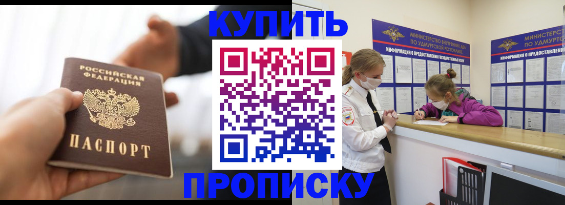 миграционный учет в Лысково